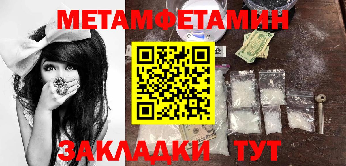 Кострома  Амфетамин 98%  Amphetamine  Вход с VPN 