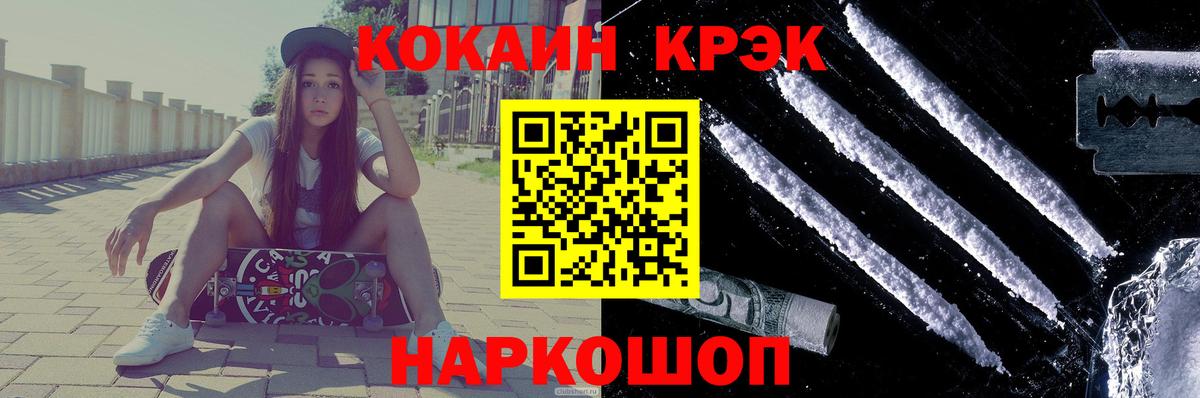 КОКАИН Боливия Кострома