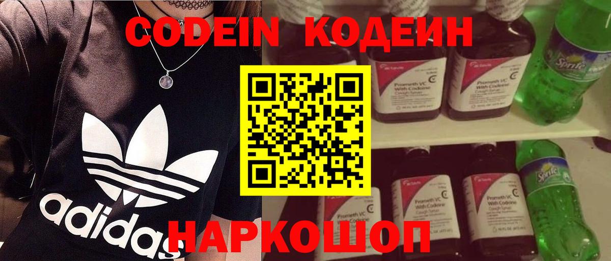 ГАШ  Марихуана  Меф МЯУ МЯУ   Кострома  Вход с VPN 
