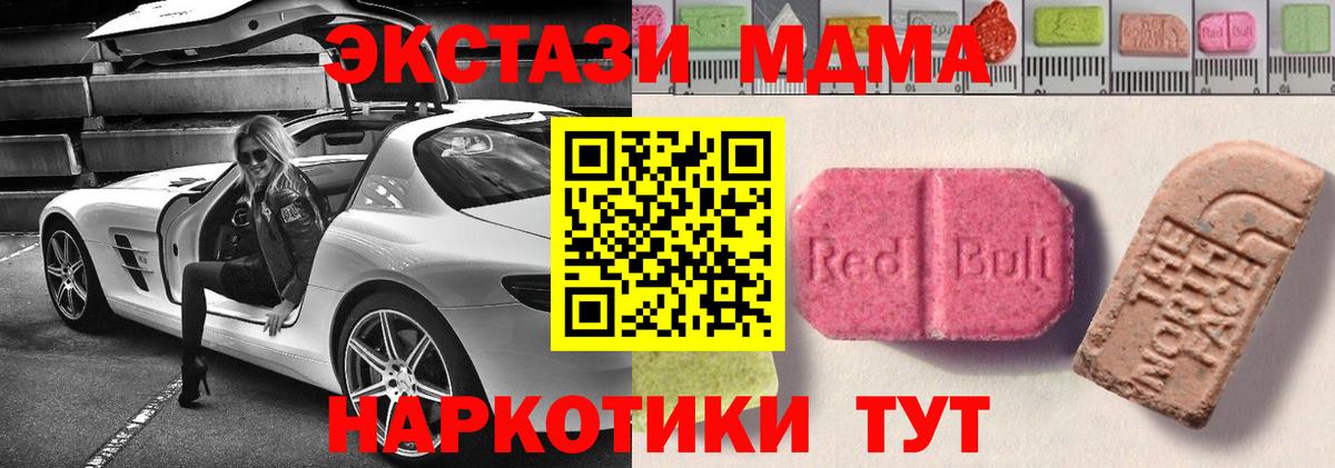 Ecstasy таблы  Вход с VPN  omg сайт  Ecstasy Punisher  Кострома  ЭКСТАЗИ 