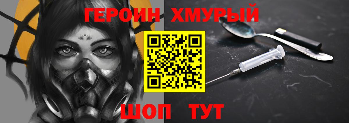 Каннабис Кострома