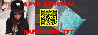 меф Коммунар