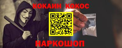 таблы Комсомольск-на-Амуре