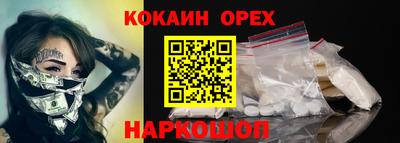 меф Коммунар