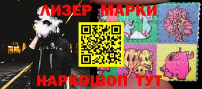 таблы Комсомольск-на-Амуре