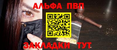 винт Конаково
