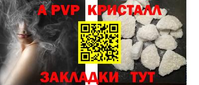 меф Коммунар