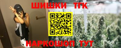таблы Комсомольск-на-Амуре
