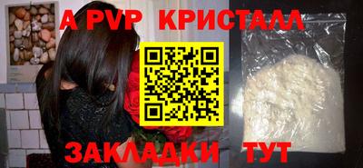 винт Конаково