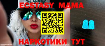 меф Коммунар