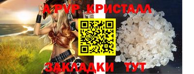 таблы Комсомольск-на-Амуре