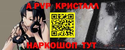 винт Конаково