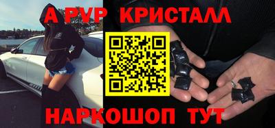 винт Конаково