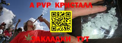 винт Конаково