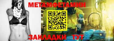 меф Коммунар