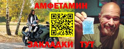 винт Конаково