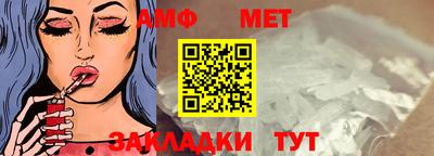 меф Коммунар