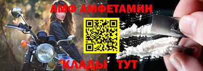 таблы Комсомольск-на-Амуре