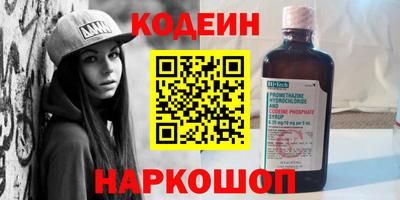 меф Коммунар