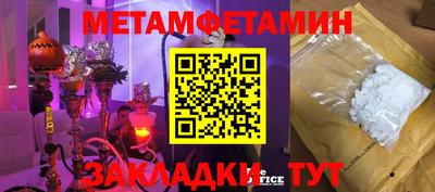 таблы Комсомольск-на-Амуре