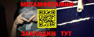 таблы Комсомольск-на-Амуре