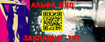 винт Конаково