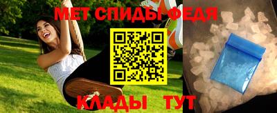 меф Коммунар