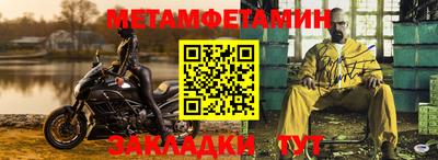 винт Конаково