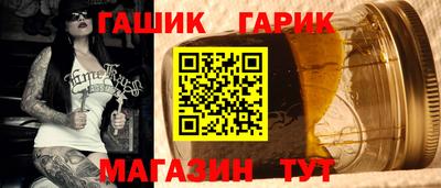 таблы Комсомольск-на-Амуре