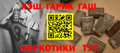таблы Комсомольск-на-Амуре