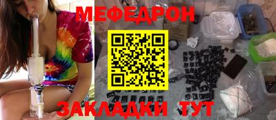 меф Коммунар