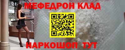 меф Коммунар