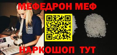 таблы Комсомольск-на-Амуре