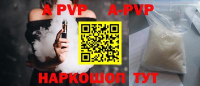 меф Коммунар