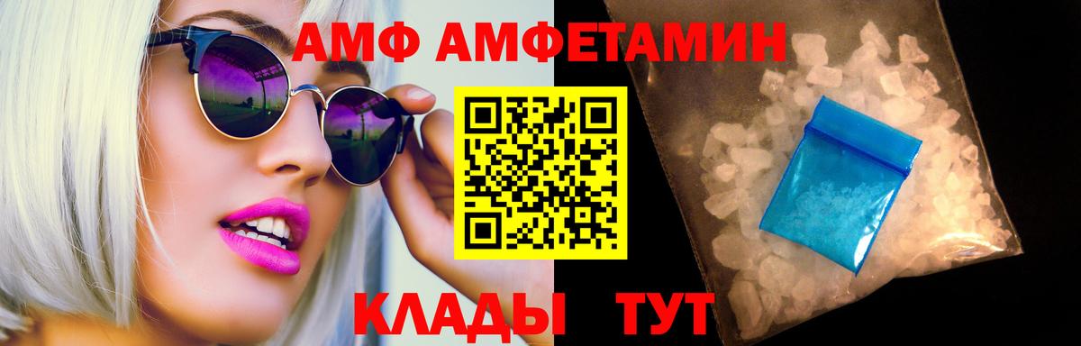Кострома  Первитин Methamphetamine  Вход с VPN  Первитин Methamphetamine 