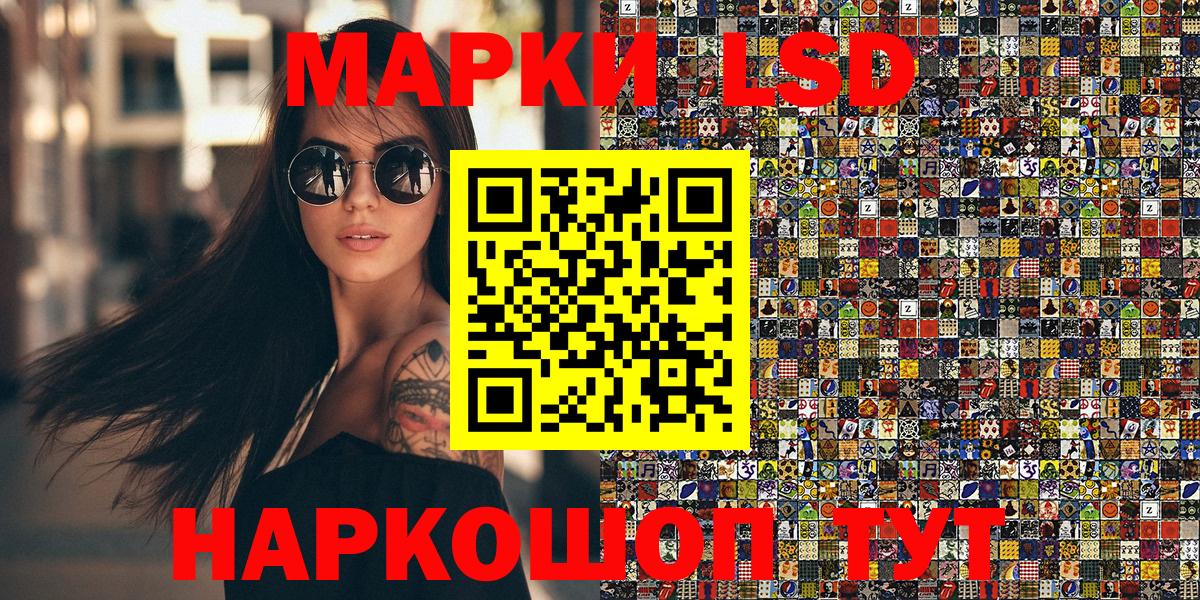 Марки N-bome 1500мкг Кострома