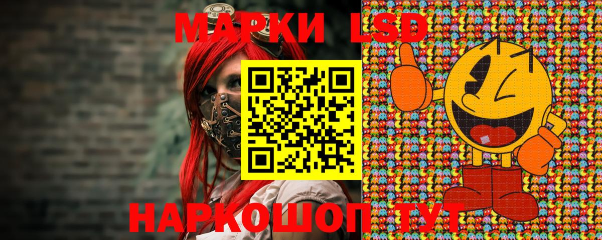 Кострома  Марки 25I-NBOMe 1,5мг  Вход с VPN 