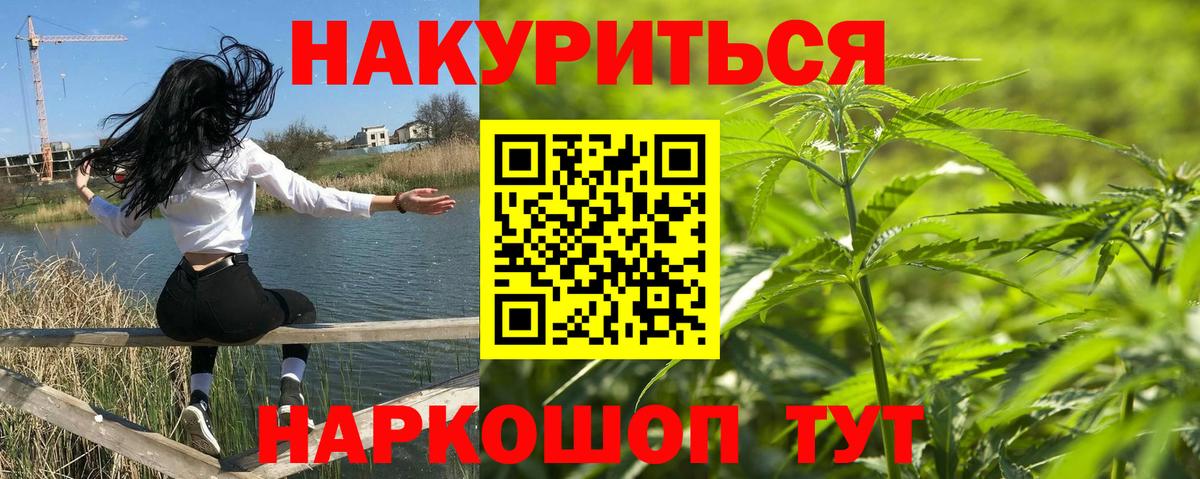 Марихуана ГИДРОПОН Кострома