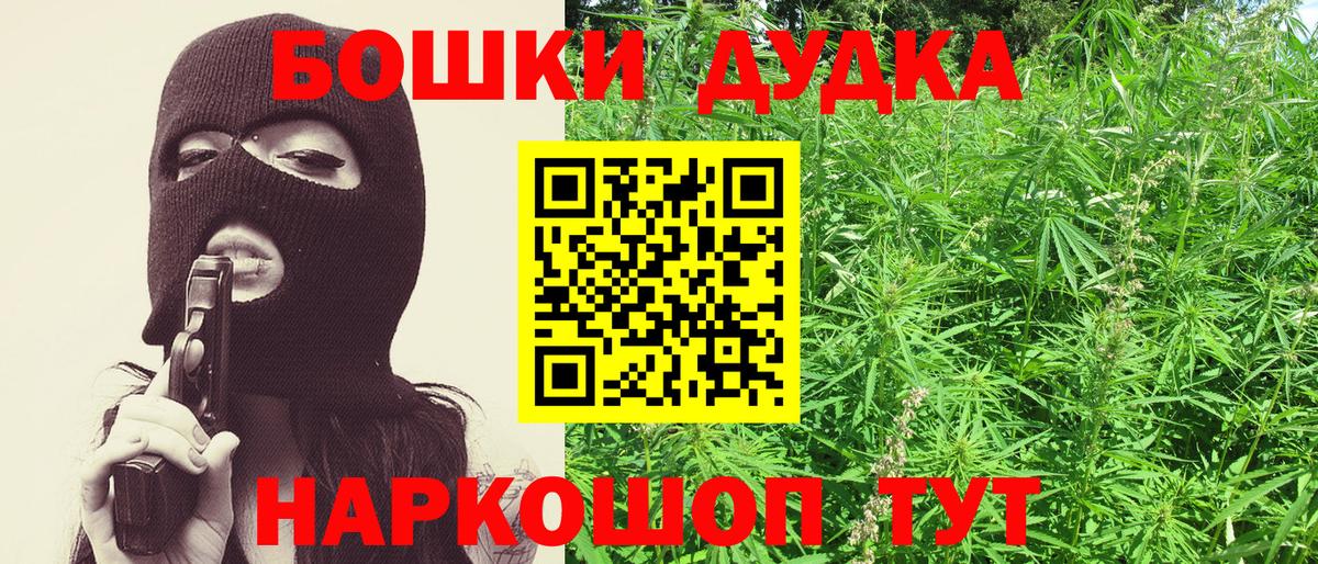 Кострома  Бошки марихуана MAZAR  Конопля White Widow  Вход с VPN 
